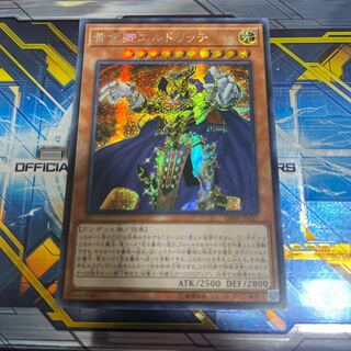 Eldlich the Golden Lord Secret Rare Asian Edition