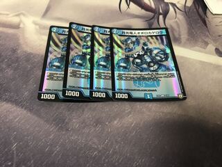 月光電人オボロカゲロウ