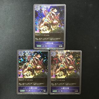 お菓子の家　PR