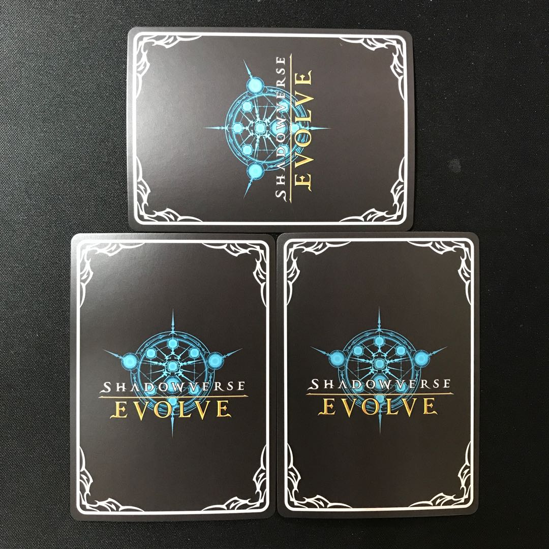 Gust of Wind Rage PR