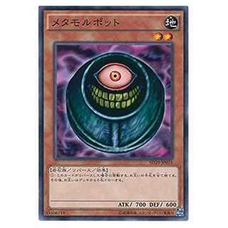 100 yen discount after the second copy/SD29-21/Morphing Jar