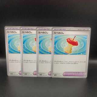 Food Waste U 160/165