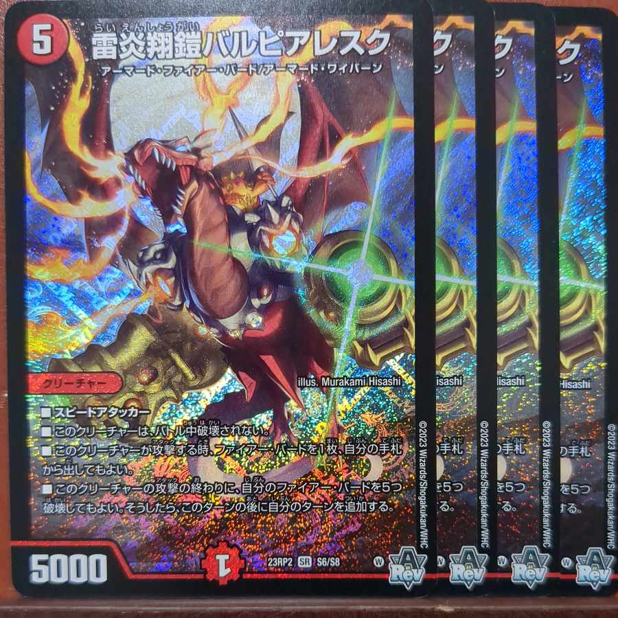 njr set discount LightningFire Xiang Armor Valpiaresque