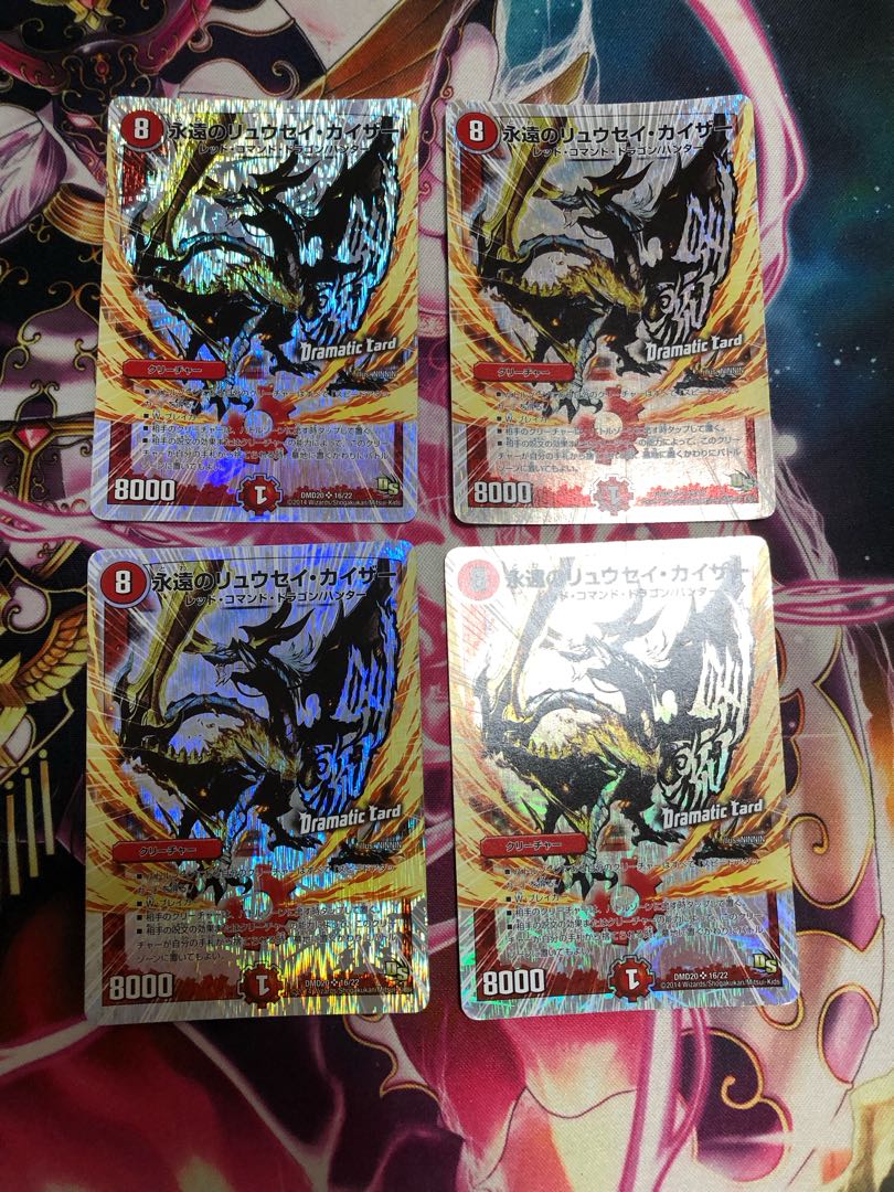 Eternal Ryusei Kaiser