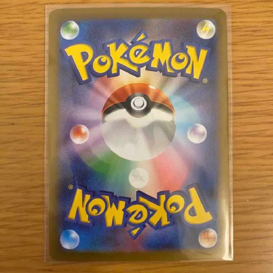 グルーシャ SAR[SV2P 095/071]