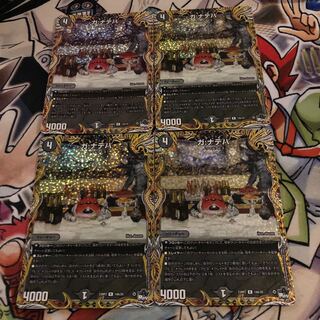 Moth: Nateja (Secret Rare Spec.) R-foil 14A/20