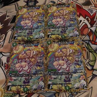 Fantasista Life (secret rare spec.) C-foil 20A/20