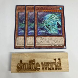 Ice Water Boat Kingfisher 909