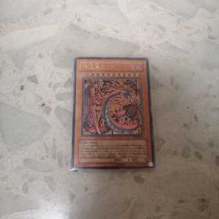 神炎皇ウリア　レリーフ　微傷あり