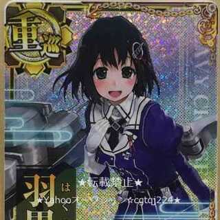 艦これアーケード　羽黒改二　ホロ　七周年 フレーム　7周年