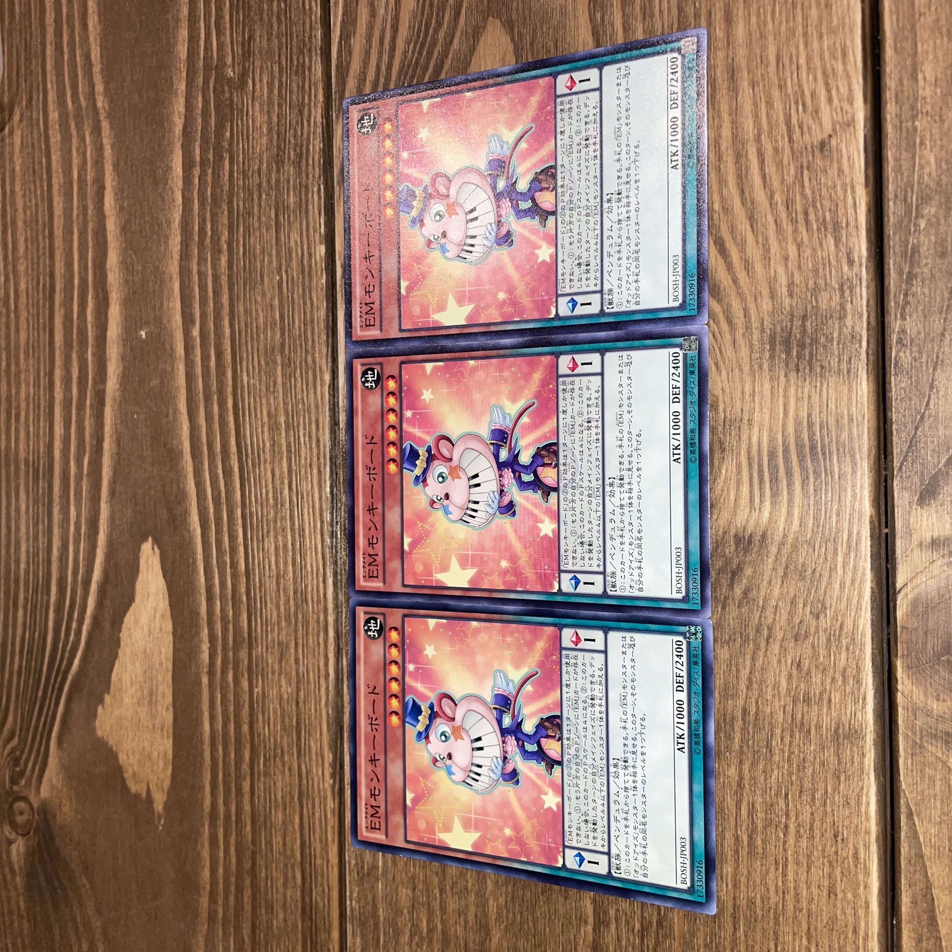 Performapal Monkeyboard