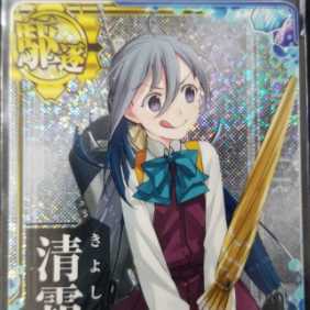 艦これアーケード　清霜　梅雨モード　ホロ