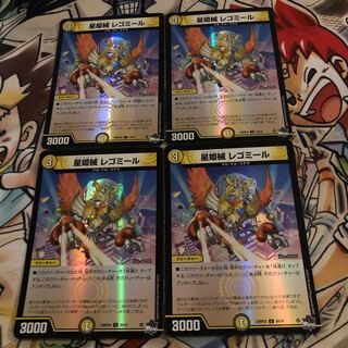 Hoshihime械 Legomir (Adrenaline Ver.) U-foil 30/74