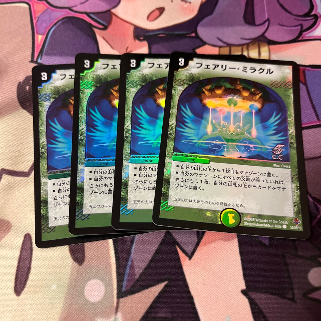 フェアリー・ミラクル(C.C) C-foil 53/55/Y6