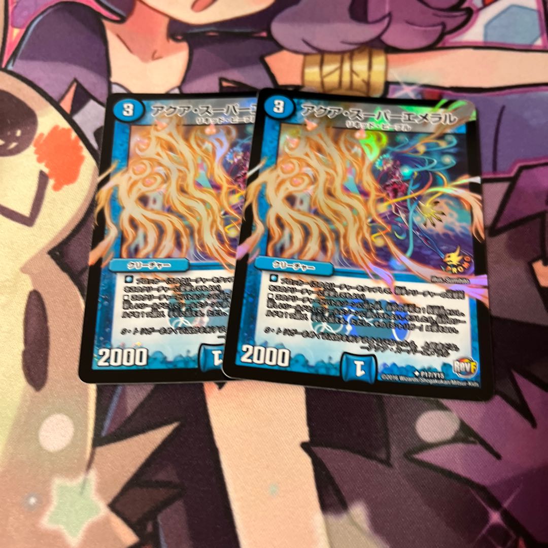 アクア・スーパーエメラル U-foil P17/Y15