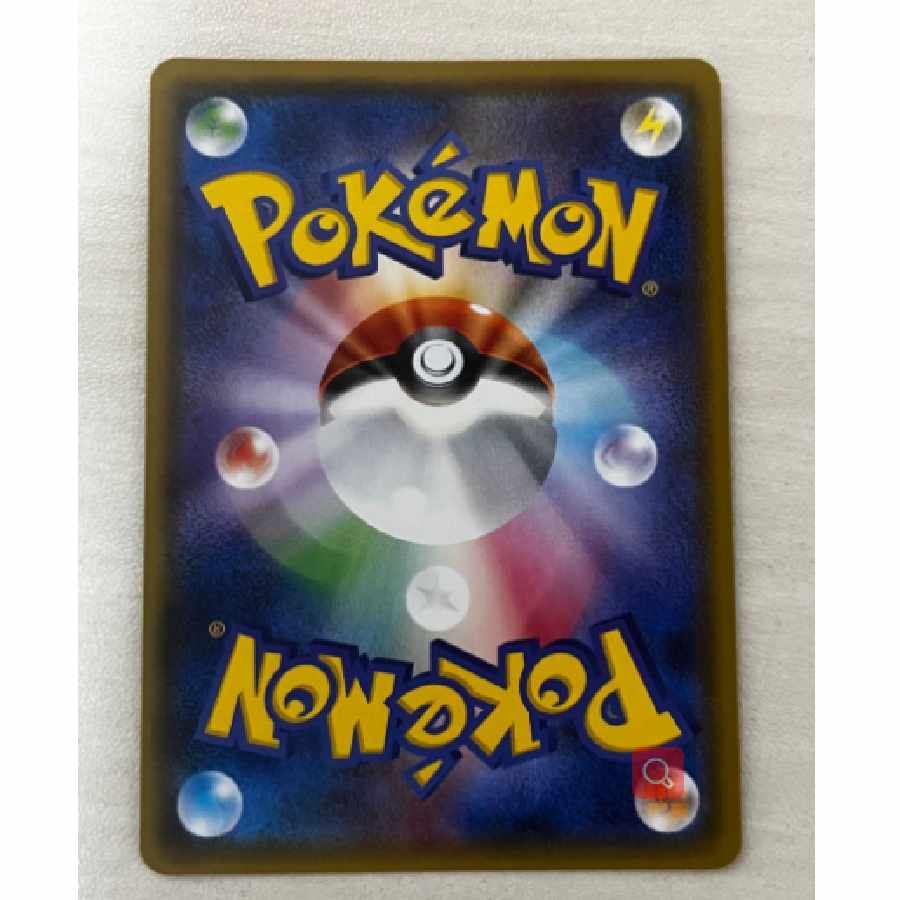 ラジュルネ【SR】{158/150} [sm8b]