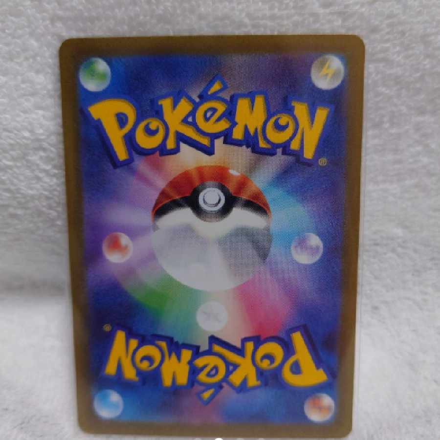 ポケモンカード クレイバースト デカヌチャンex SAR