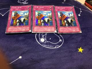 王宮の勅命 スーパー