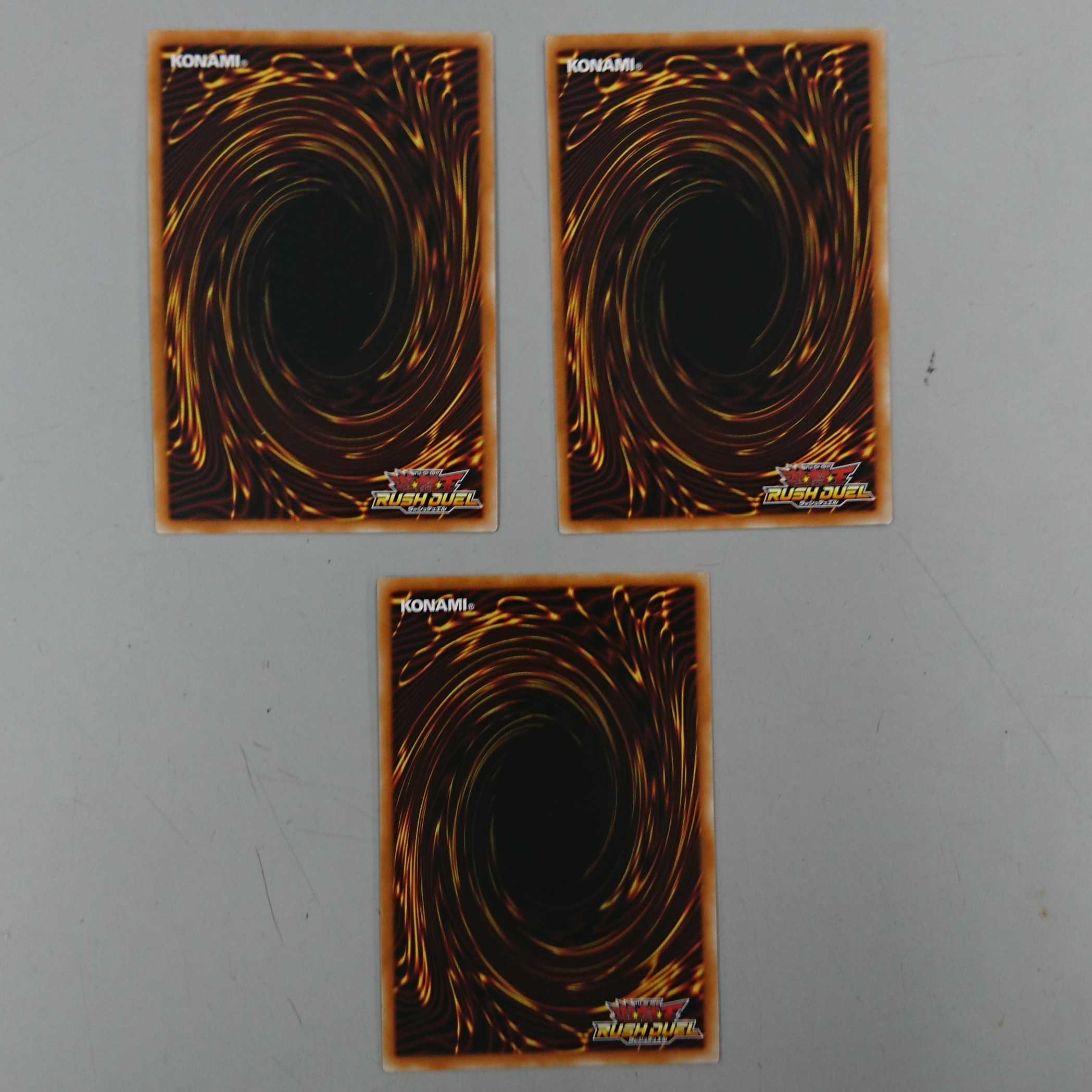 ドラゴニック・スレイヤー ウルトラレア RD/KP01 3枚セット