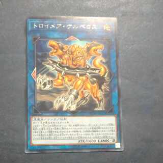 Knightmare Cerberus rare JP045 [Mokurindo