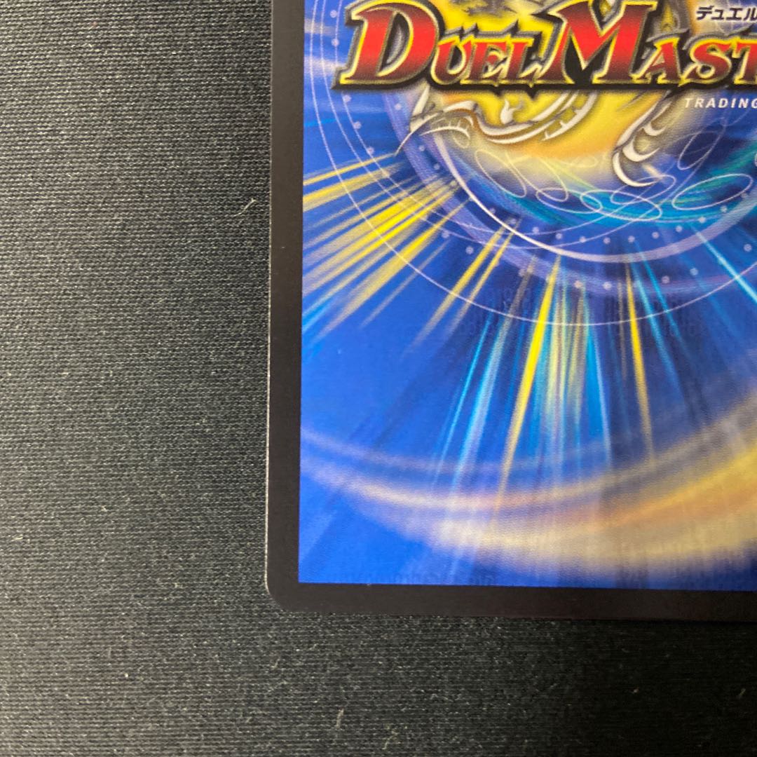 Meteor Gaiach Kaiser CS