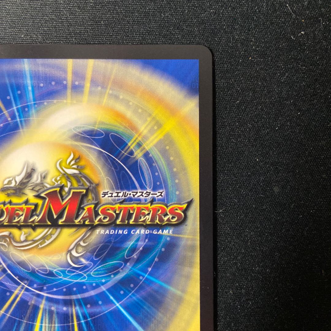 Meteor Gaiach Kaiser CS