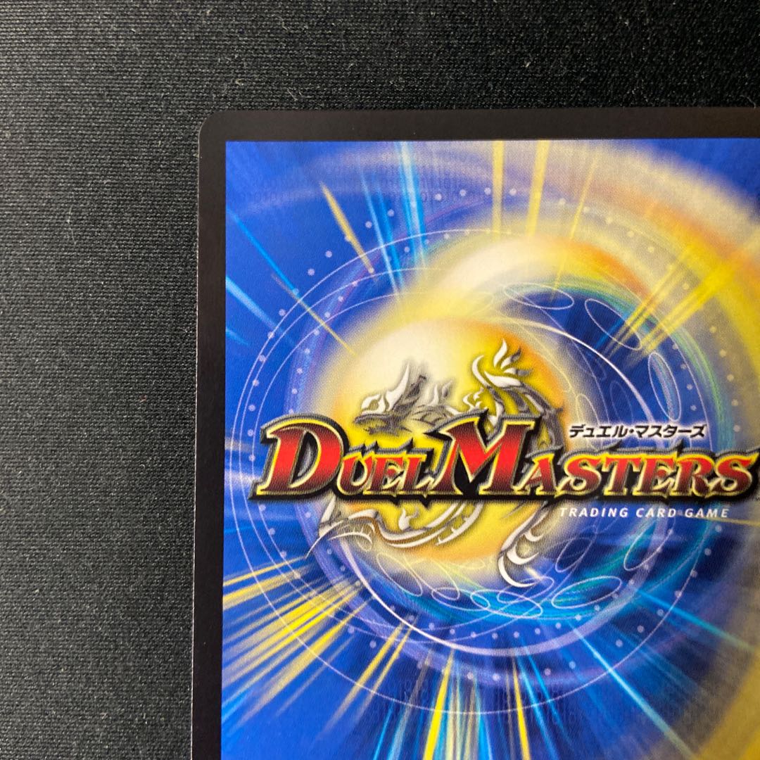 Meteor Gaiach Kaiser CS