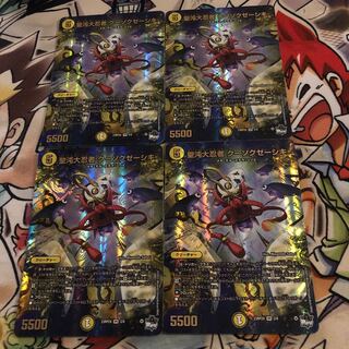 聖沌大忍者　クーソクゼーシキ