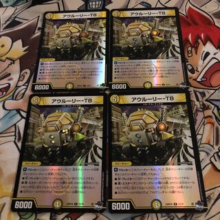 アウルーリー-T8(アドレナリンVer.) R-foil 10/74