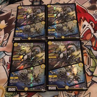 聖沌忍者 シャーリーシー ／ シャーリー・チャージャー