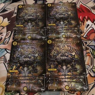 聖沌大忍者 シキソクゼック