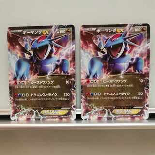 SalamenceEX PROMO 254/XY-P