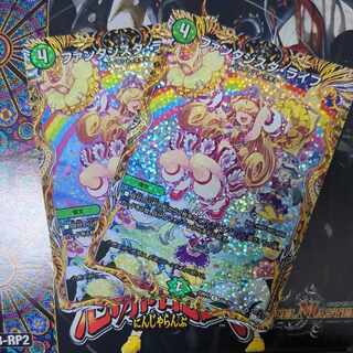 Fantasista Life (secret rare spec.) C-foil 20A/20