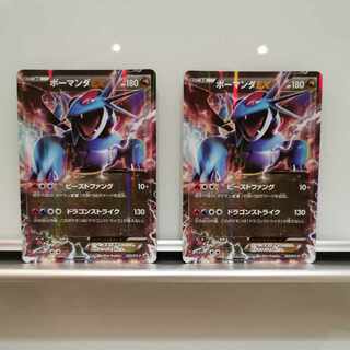 SalamenceEX PROMO 253/XY-P