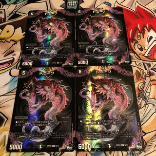 Do:Neewa(Adrenaline Ver.) C-foil 62/74