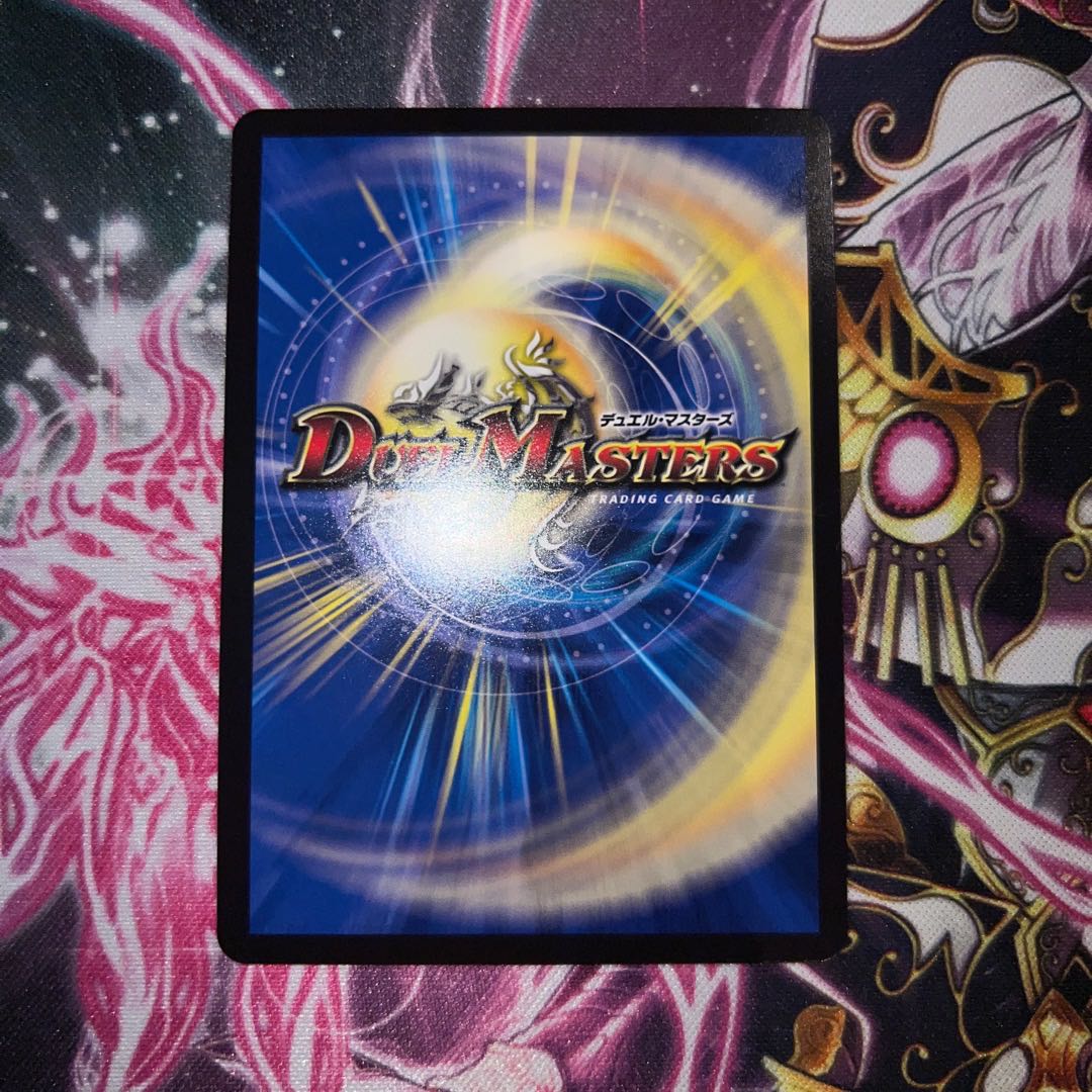 Great Ninja of the Holy Chaos Sikisokusek