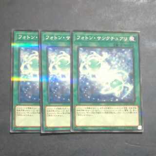 フォトン・サンクチュアリ パラレル ノーマル JP032✕３　【木林堂】 1枚