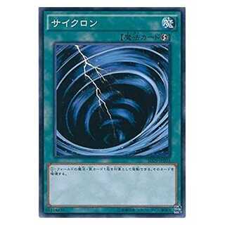 二枚目以降100円引/SD29-31/サイクロン