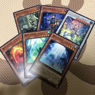 魔救の奇跡ドラガイト/ウルトラ　セット