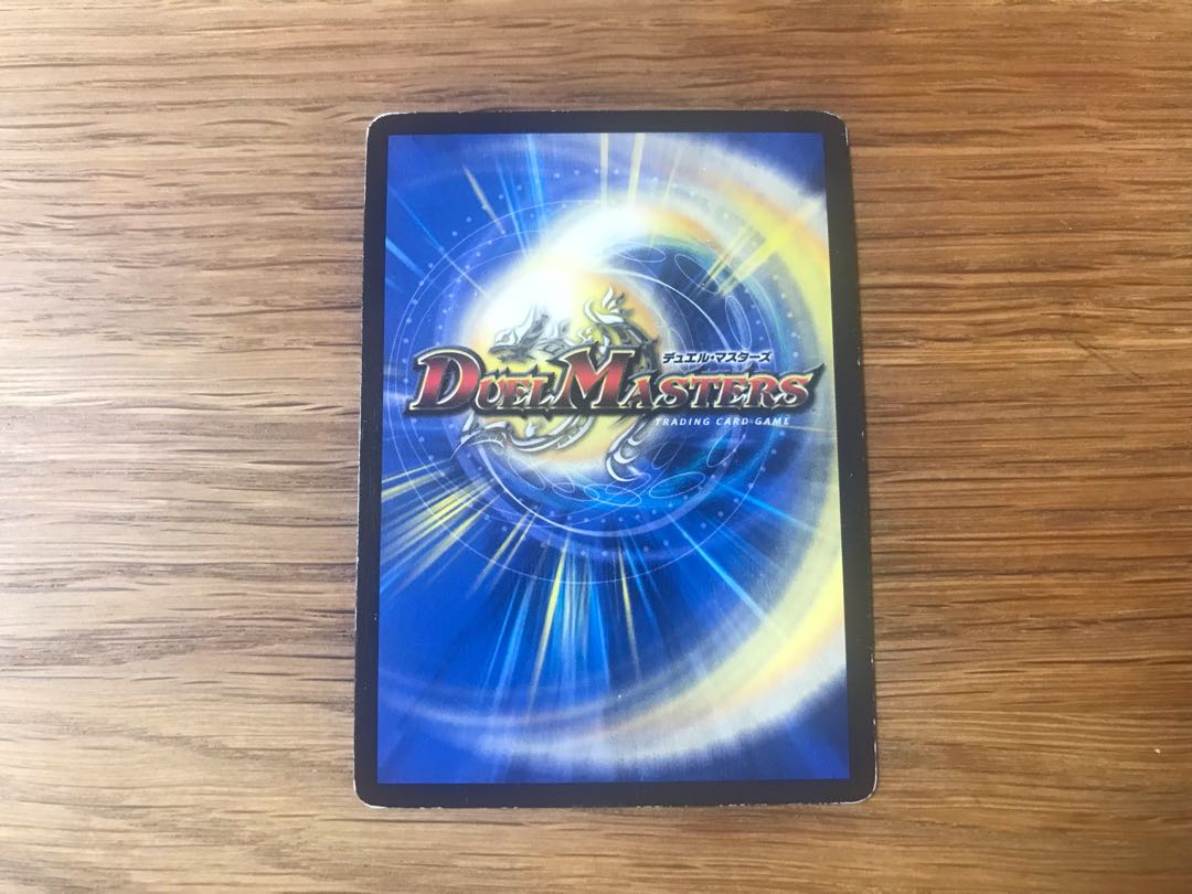 熱き侵略 レッドゾーンZ SR 14/20