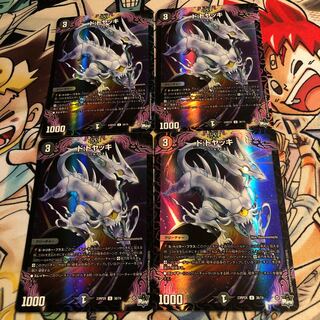 Do: Toyacki (Adrenaline Ver.) U-foil 38/74