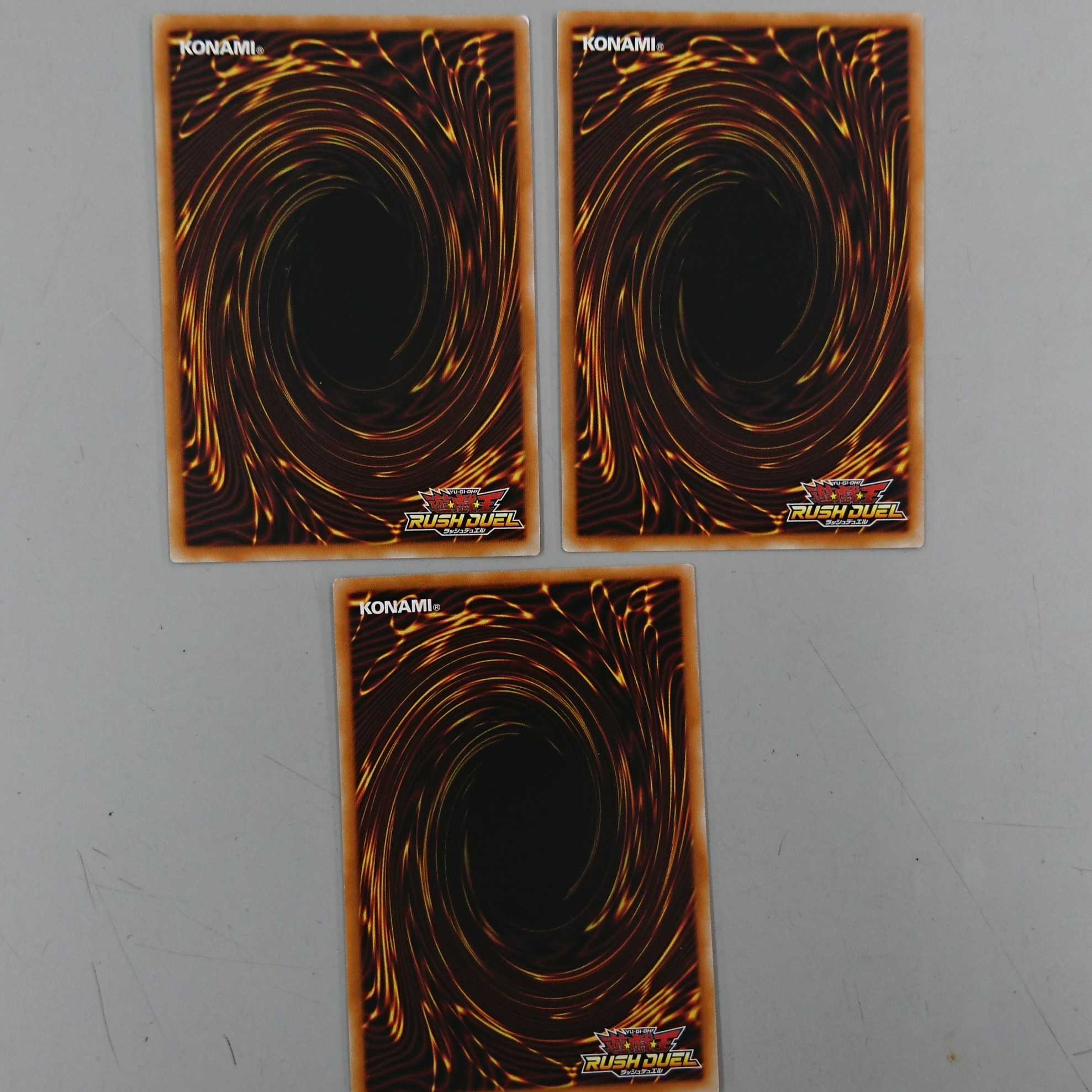 暴虐の報い スーパーレア RD/KP01 3枚セット