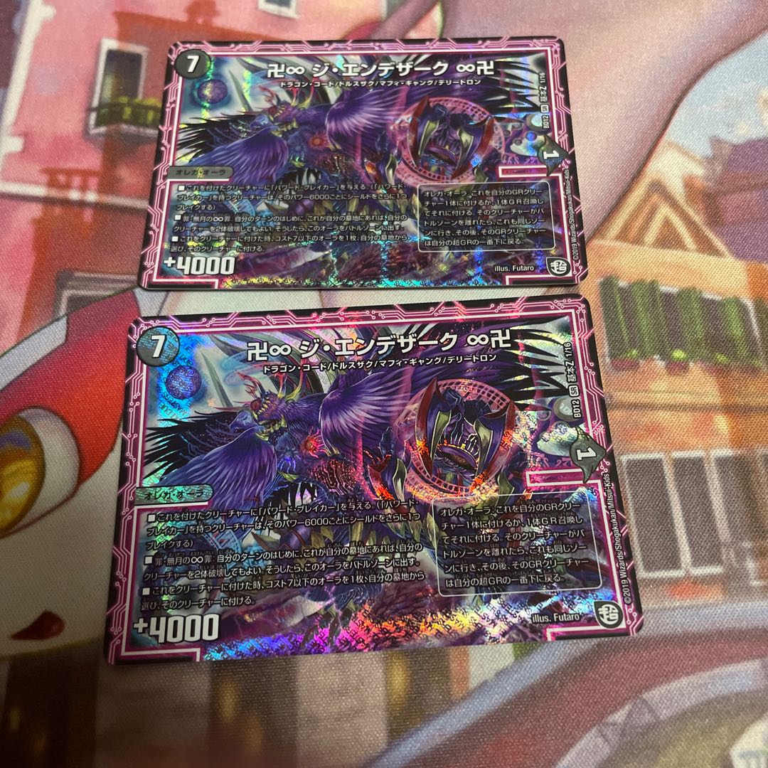 Manji ∞ Jiendezak ∞ Manji SR Basic Z 1/16