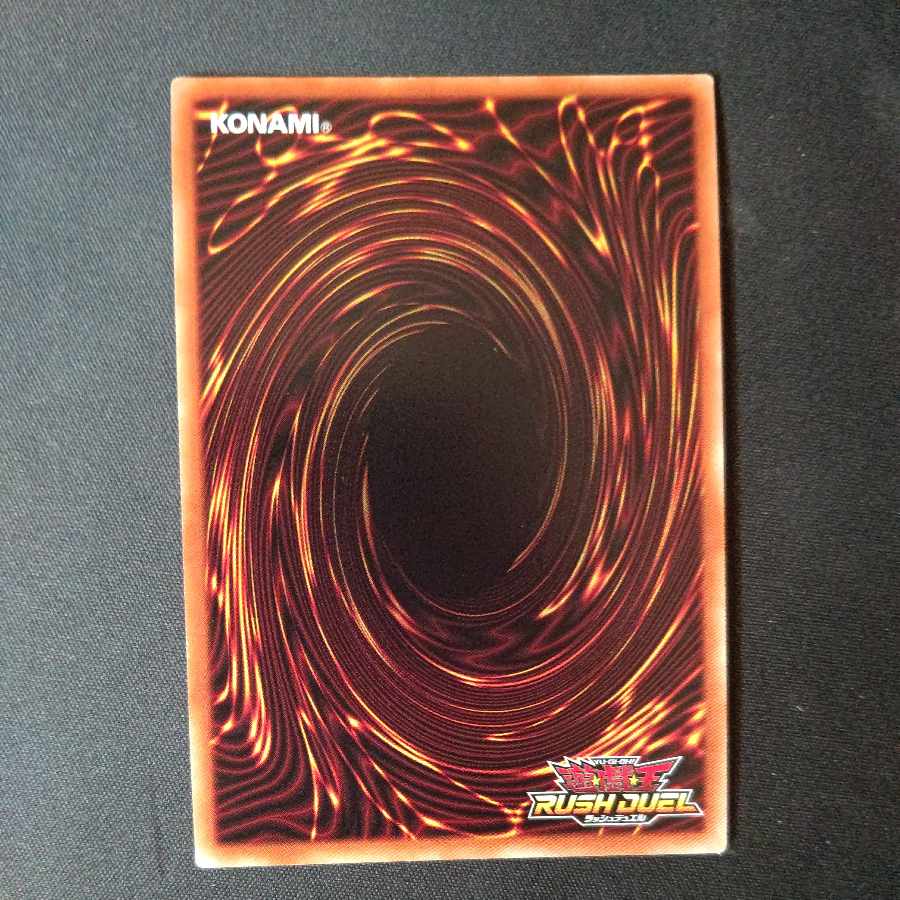 強欲な壺 シークレット