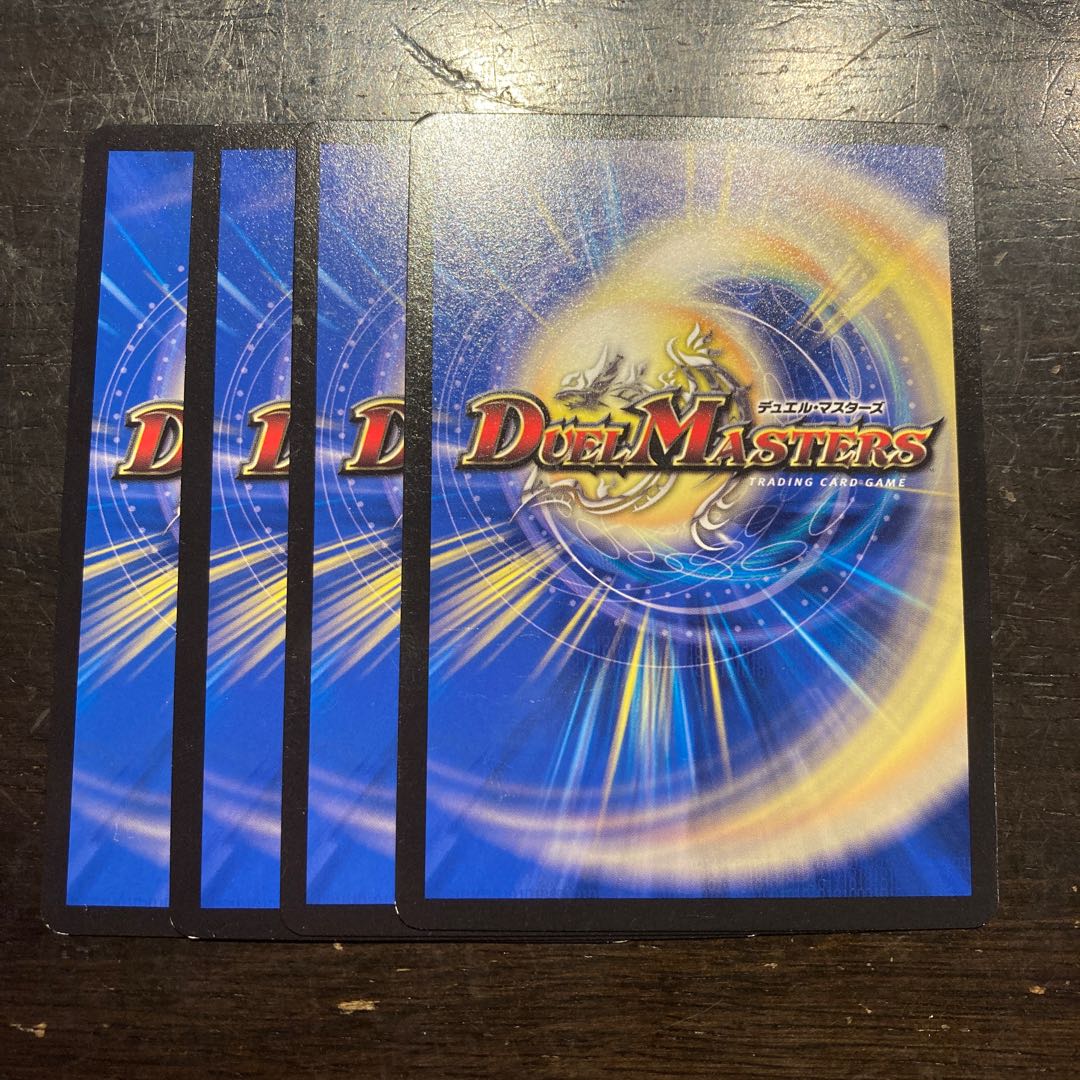 海賊の祈祷師 レディ・パーロック C 89/110