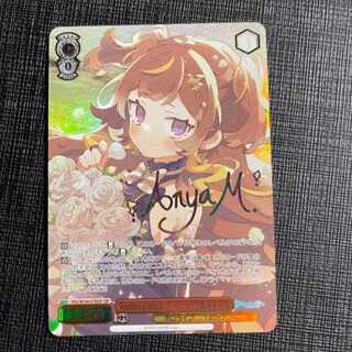 アーニャ・メルフィッサ　ホロライブ　ヴァイス