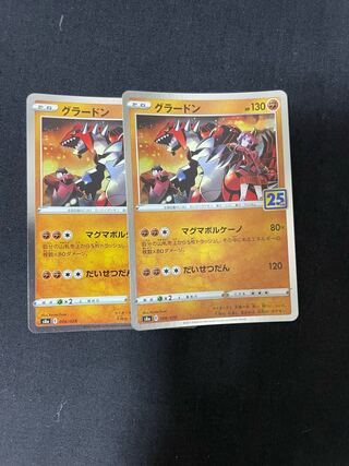 Groudon (Miller) 006/028