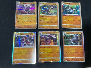 各50円まとめ売り