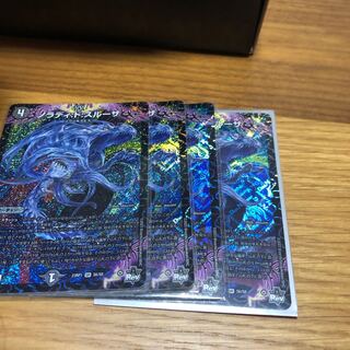 ノラディ:ド:スルーザ SR S6/S8