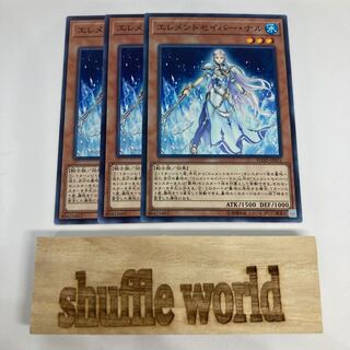 Elementsaber Nalu 927